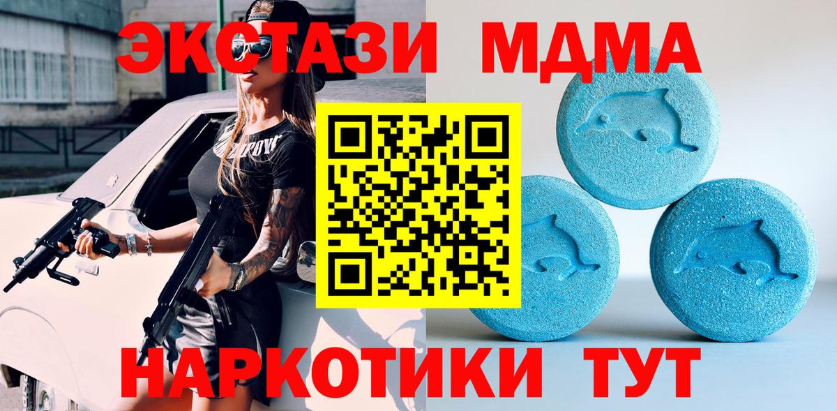 Экстази TESLA  Ecstasy louis Vuitton  Железногорск  ЭКСТАЗИ  Вход с VPN 