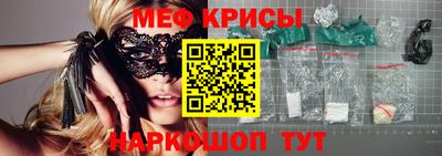 дживик Краснознаменск
