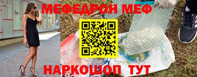мдпв Краснокаменск