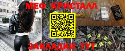 мдпв Краснокаменск