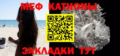 мдпв Краснокаменск