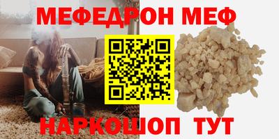 мдпв Краснокаменск