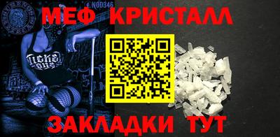 мдпв Краснокаменск