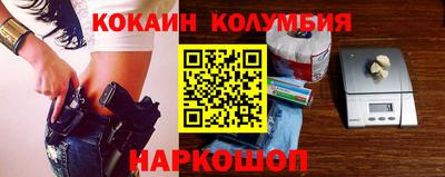 мдпв Краснокаменск