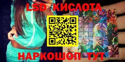 гидропоника Краснодар