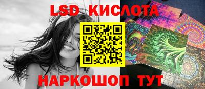 мдпв Краснокаменск