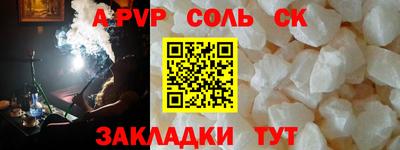 мдпв Краснокаменск