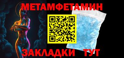 гидропоника Краснодар