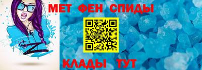 мдпв Краснокаменск