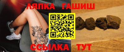 дживик Краснознаменск