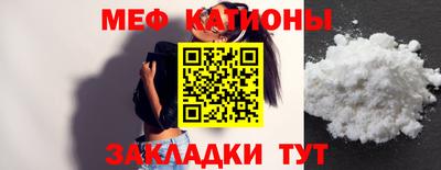 мдпв Краснокаменск