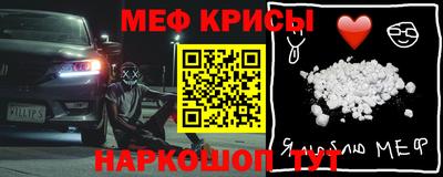 мдпв Краснокаменск
