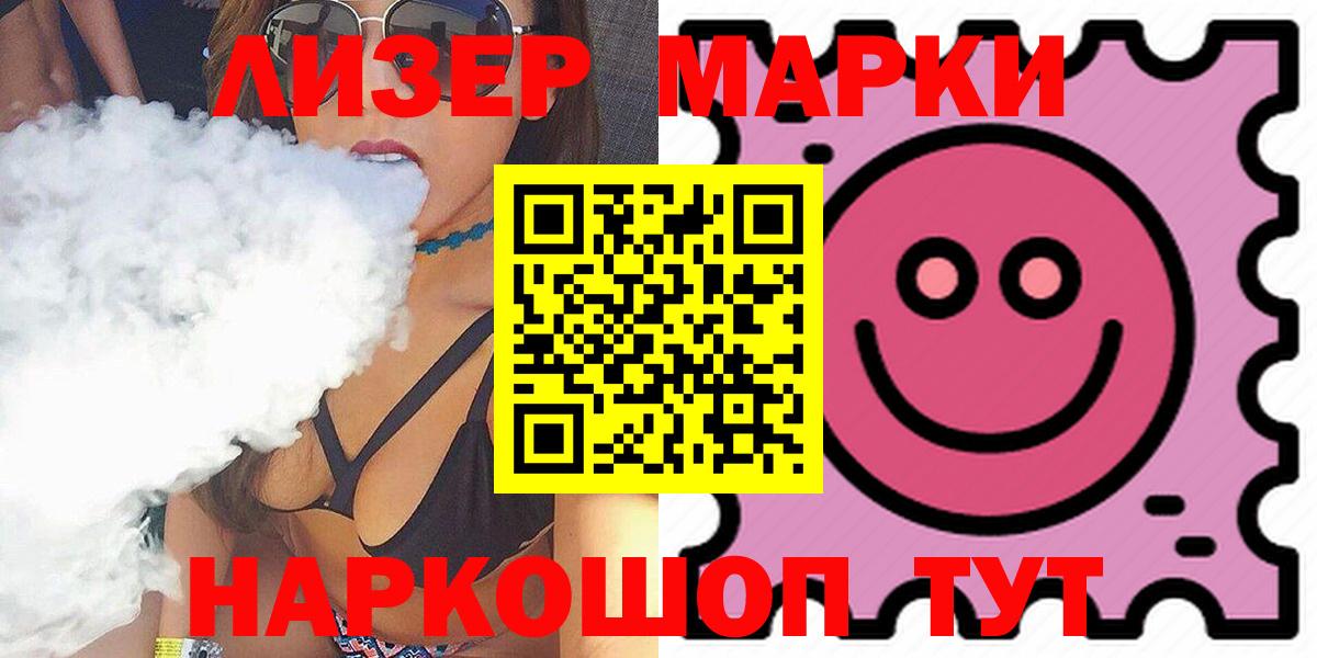 ЛСД экстази ecstasy  Вход с VPN  Железногорск  LSD-25 экстази  LSD-25 экстази кислота 