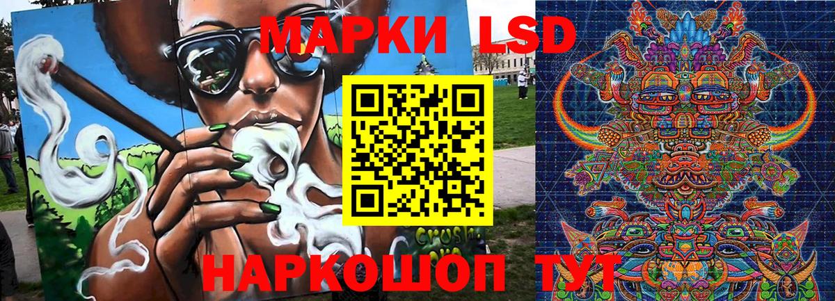 Марки NBOMe 1,5мг  Вход с VPN  Железногорск 